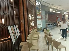 -奉天小馆·非遗东北菜(沈阳万象城店)