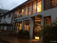 -WILDS 野有食(碧坞店)