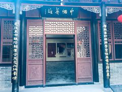 -刘青霞故居(宋都皇城旅游度假区)