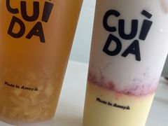 -CUIDA(湾悦城店)