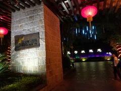 -三亚亚龙湾五号度假别墅酒店