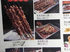 -陈记农家挂炉烤肉(雁南一路店)
