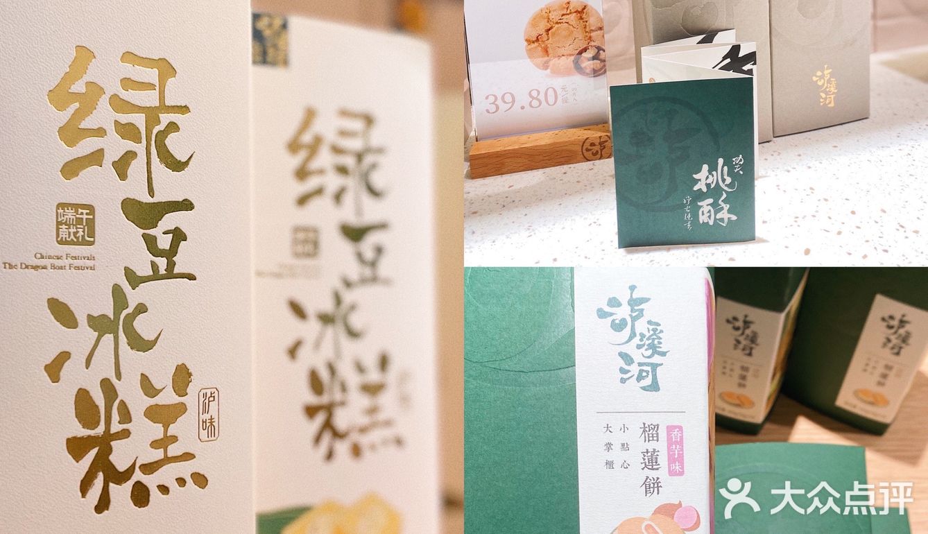 苏州｜火遍全国的泸溪河 新店活动太划算了🔥