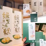 苏州｜火遍全国的泸溪河 新店活动太划算了🔥