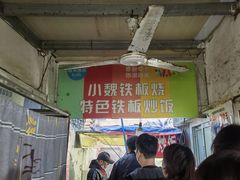 -老婆婆炒饭(小白楼1902欧式风情街店)