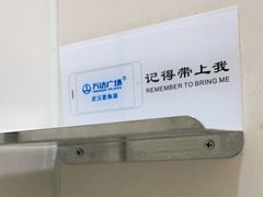 -巴依家新疆手抓饭(菱角湖万达店)