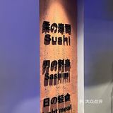 谁懂啊！！露天烧鸟和夏天真的太配了[流泪]