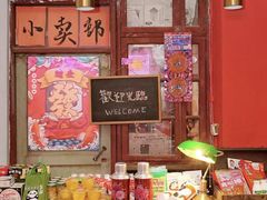 -里堂派对·独栋团建聚会小院轰趴馆(三圣乡店)