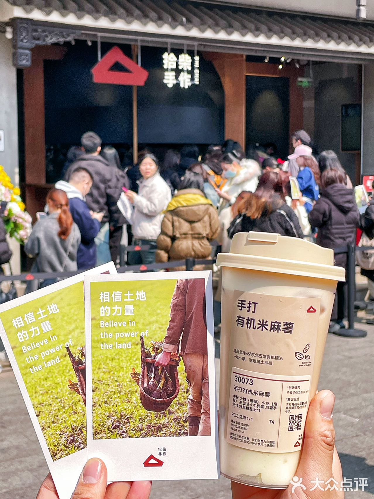 来苏州只为这口手作呀！