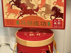 -沈大成(南京东路店)