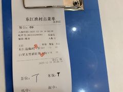 -东江渔村·古典园林·30年粤菜老字号(太和店)