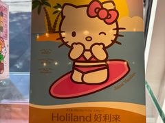 -好利来(西宸广场店)