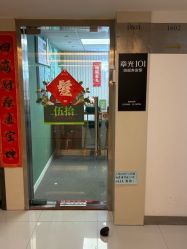 -章光101防脱养发荟