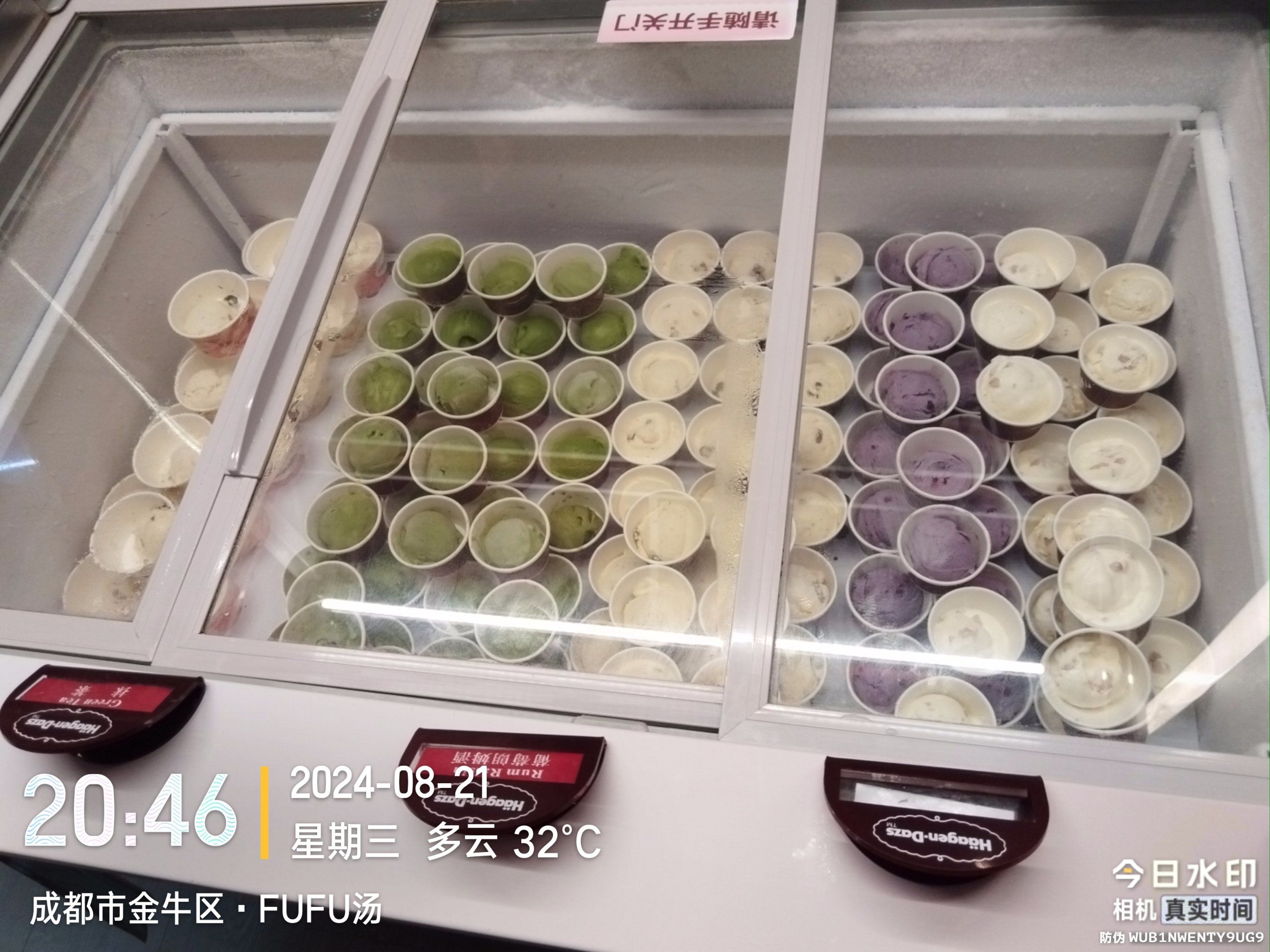 汤潮店打卡好惬意舒适~
他们家的水果无限畅吃畅喝一整个大满足満