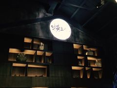 -捞王锅物料理(凯旋路店)
