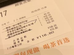 -KK ONE(京基滨河时代店)