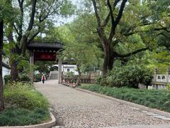 -汇龙潭