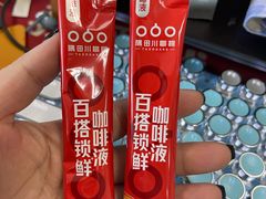 -盒马鲜生(宝地店)