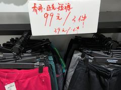 -万达广场(南京江宁店)