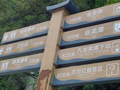 -洛阳白云山景区