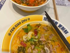 -粉小主·贵州酸汤牛肉粉(南京仙林金鹰店)