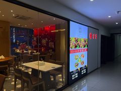 门面-辣公子·千岛湖私房菜(滨江店)