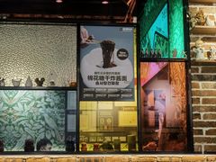 -炒码先生·韩餐炸鸡披萨(西塔店)