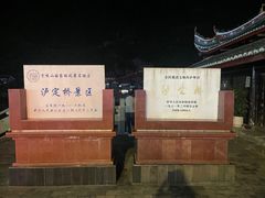 -泸定桥景区