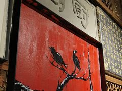 -树厨贵州菜(铜仁花果山店)
