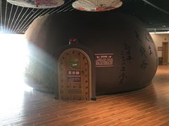 -兴芮温泉度假区