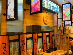 -沼津港渔市(宏伊国际广场店)