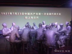 -中共一大纪念馆