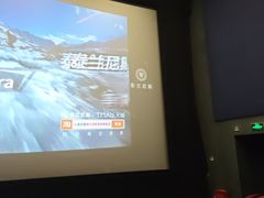 -华谊兄弟影院(北京洋桥店)