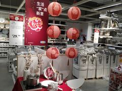 -宜家家居(西安未央商场店)