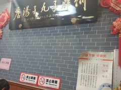 -何胖子丸子汤(南海街店)