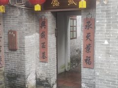 -德云居
