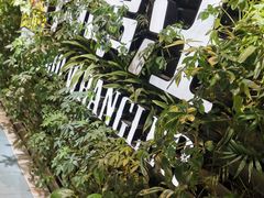 -肉串汪(望京店)