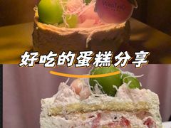 -WenTinG文汀·半糖蛋糕(合生汇店)