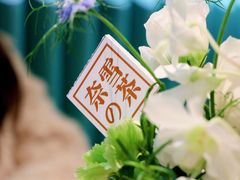 -奈雪的茶(亨特国际广场店)