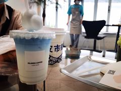 blue椰椰-皮市街