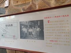 -勝記酒家·37年老字号·经典粤菜(荔枝公园店)