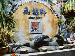 -無招牌海鮮(芽笼店)