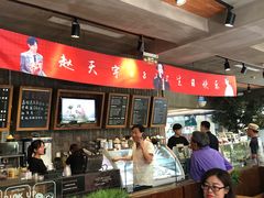 -咖啡陪你(广顺北大街福码大厦店)