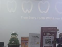 -兔博士口腔(长安分院)