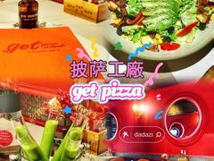 -get pizza意大利餐厅(凯德MALL店)
