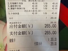 -SONGUOLIFE松果咖啡(七莘路店)