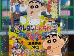 -泡泡玛特POPMART(天环购物中心店)