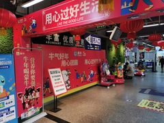 -世纪联华(临平邱山店)