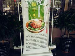 -咱家大院海鲜家常菜