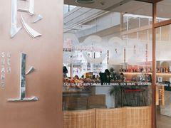 门面-WOKKA by艮上(中海环宇荟店)